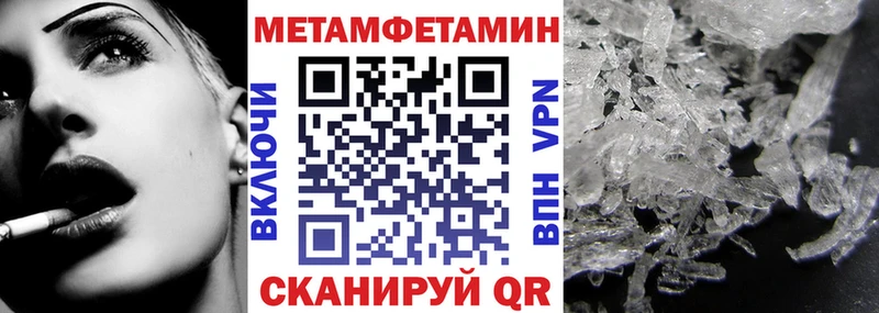 Купить  Славянск-на-Кубани  АМФЕТАМИН Розовый 