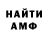 МЕТАДОН VHQ Dex Ari