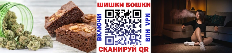 Купить где Славянск-на-Кубани Еда ТГК марихуана