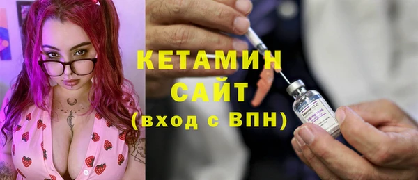 стаф Верхнеуральск