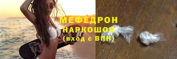 стаф Верхнеуральск