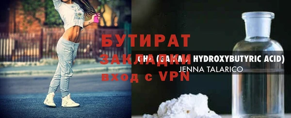 первитин Верея