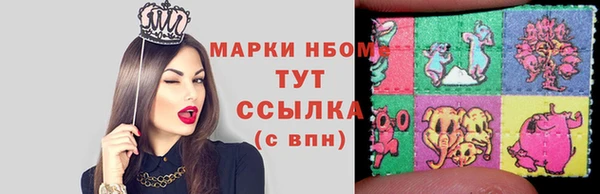 первитин Верея