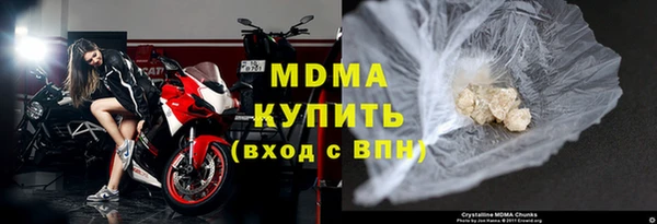 стаф Верхнеуральск