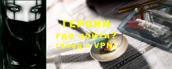 первитин Верея