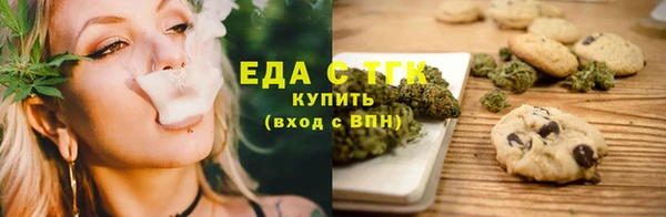 первитин Верея
