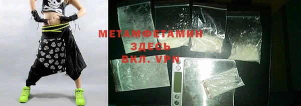 мефедрон мука Верхний Тагил