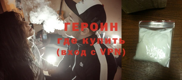 стаф Верхнеуральск