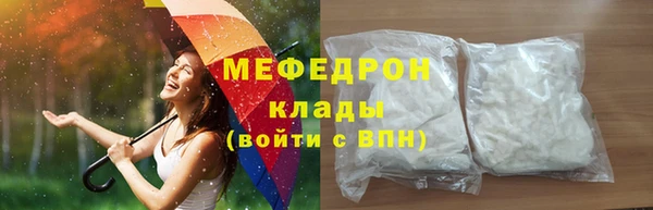 мефедрон мука Верхний Тагил