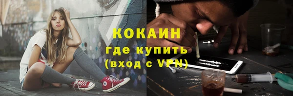 стаф Верхнеуральск