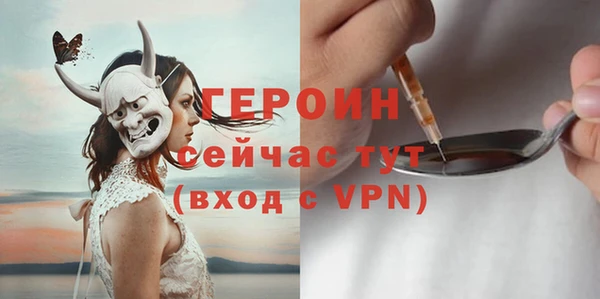 мефедрон мука Верхний Тагил