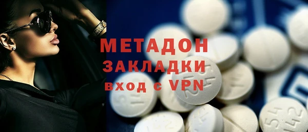 стаф Верхнеуральск