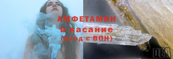 стаф Верхнеуральск