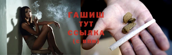 стаф Верхнеуральск