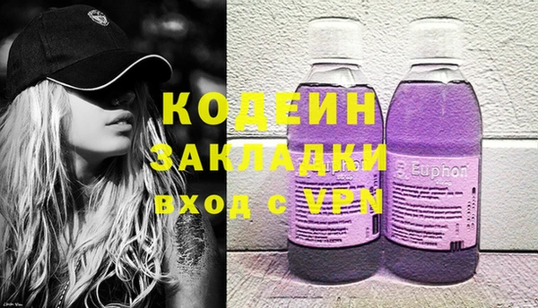 первитин Верея