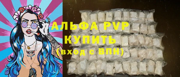 мефедрон мука Верхний Тагил
