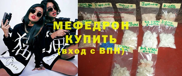 мефедрон мука Верхний Тагил