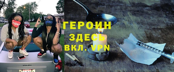первитин Верея