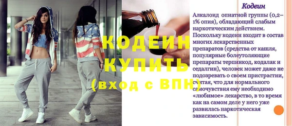 стаф Верхнеуральск