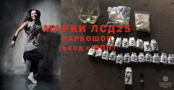 мефедрон мука Верхний Тагил
