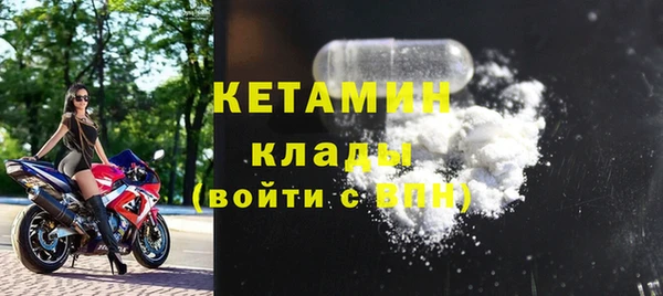 первитин Верея