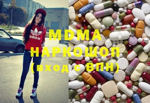 мефедрон мука Верхний Тагил