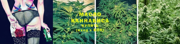 мефедрон мука Верхний Тагил
