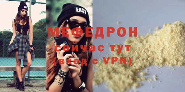 первитин Верея