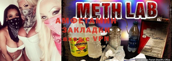 первитин Верея