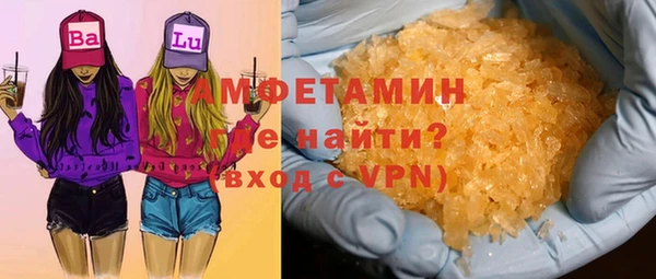 первитин Верея