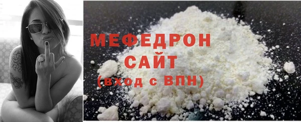 стаф Верхнеуральск