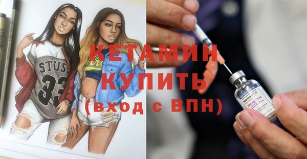 мефедрон мука Верхний Тагил