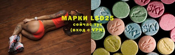 стаф Верхнеуральск