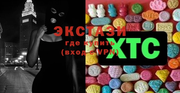 стаф Верхнеуральск