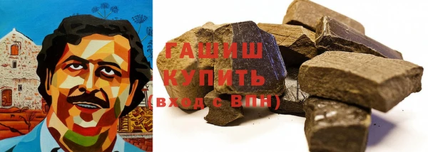 стаф Верхнеуральск
