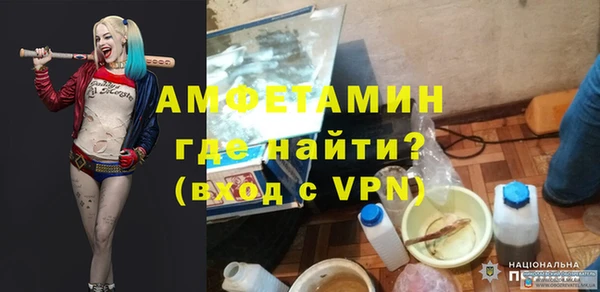 стаф Верхнеуральск