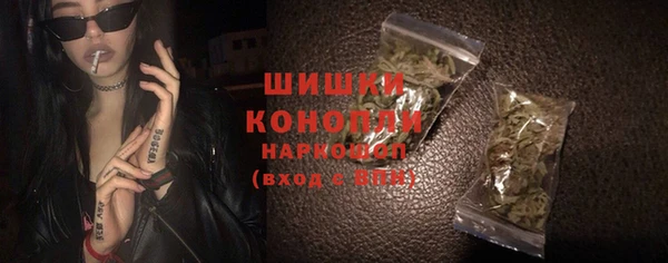 первитин Верея