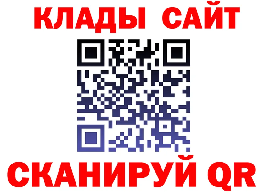 АМФ VHQ ТОР площадка ссылка на мегу Славянск-на-Кубани