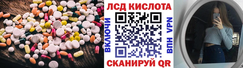 Лсд 25 экстази ecstasy  Купить закладки  Славянск-на-Кубани 