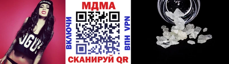 Купить закладки Славянск-на-Кубани MDMA кристаллы