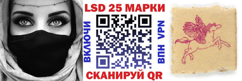 Купить где  Славянск-на-Кубани  Наркотические марки 1,8мг 