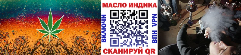 Дистиллят ТГК гашишное масло Славянск-на-Кубани