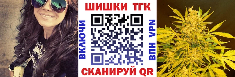 Купить  Славянск-на-Кубани  Конопля Bruce Banner 